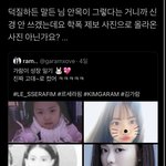 김가람 팬들 진짜 <b>대갈</b>텅텅같음