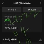 [NCT드림] <b>하자</b> 스밍
