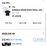 오늘 옷 <b>산거</b> 봐주라