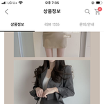 [댓글부탁해] 이거 회색 <b>자켓</b> 어때