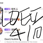 [NCT칠프] 내가 좋아하는 우리칠 수록곡