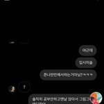 [이것좀봐줘] 틱톡의 어느 한 <b>잼민</b>이 입시미술 무__언