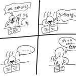 나 알바하다가 손님한테 번호줬어
