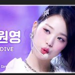장원영 진짜 예쁘더 얼굴로는 절대 못깜