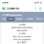 [모두드루와] 마마무 이 가사 <b>무슨</b> <b>뜻</b>임??