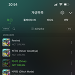 [NCT드림] 앵콜 마지막에 런진이 <b>혼자</b>