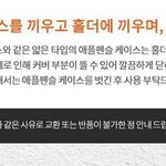 [드루와] 아니 아이패드 케이스 이거 뭐임?