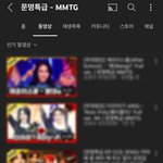 [NCT칠프] 심심한 사람들 <b>문특</b> 한번씩만 보자!