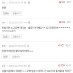 걍 판에 방탄<b>안티</b>들 ㅈㄴ 몰려온듯