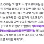 [군대] <b>하이브</b>는 왜 방탄을 뛰어넘으려고 할까