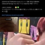 [NCT칠프] 해챤이 인스스 팬분이 올려달라고 해서 올린거네..