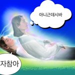 [댓글부탁해] 단어 400개 학교가<b>기전</b>까지