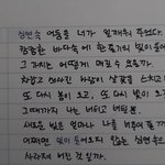 [이것좀봐줘] 제 글 좀 봐주세요...