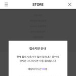 [NCT드림] 나 <b>리슨</b> 스토어 들어갔는데