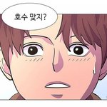 웹툰 1초 가상캐스팅 해봄