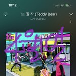 [NCT드림] 이번 드대드 바이브들 왤케 좋냐,,,