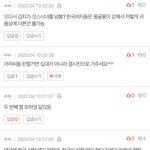 판 ㄹㅇ 여자만가입하게하면안되냐
