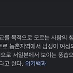 [진격의거인] 와 <b>개충</b>격 너네 이거 알고있었냐