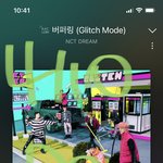 [NCT드림] 드림.덕질.재밌다.