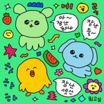 나 <b>bl</b> 몰입 안 돼