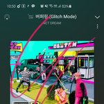 [NCT드림] <b>마크재민</b>이 스노보드 타러 둘이 갔다왔던거래