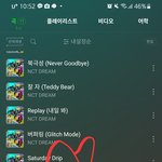 [NCT드림] 아빠 <b>뭉쳐야</b><b>찬다</b> 보던거 뺏음 ㅋㅋ