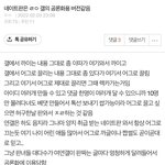 <b>어</b><b>그</b>로 개많네