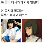 [드루와] 이 짤 왜케 웃김?