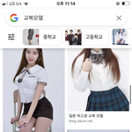 [댓글부탁해] <b>미디</b> 스커트 느낌 알아보고 싶어서 교복 모델 쳤는데