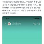 [TXT] 우왕