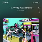 [NCT드림] 나재민 절대 <b>밀리지</b> 않아ㅋㅋㅋㅋㅋ