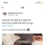 [모두드루와] 조이 영통 진짜 <b>성의</b>없이 하네ㅋㅋㅋㅋㅋ