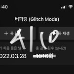 [NCT드림] 근데 진짜 공중파에 애들 나오고 드림 노래 나오니까
