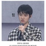 도경수 왜 이렇게 <b>어려</b>짐,,?