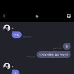 [더보이즈] 나두 차니랑 <b>티키</b> 타카좀 쳣다 ㅋ