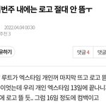 [TXT] 이게 맞을듯..
