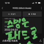 [NCT드림] 다들 무슨 집이 젤 낫냐