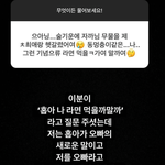 [군대] ㅅㄷ?웹툰 작가 <b>무물</b>에서 방울이 발견함