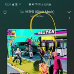 [NCT드림] <b>공중파예능</b> 조은거구나