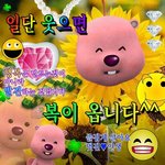 시ㅣ바 몇시간뒤면 학교가는데 지금 뭔 공부냐