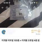 [ㅈㄱㄴ] 당근<b>마켓</b> ㄹㅈㄷ.jpg