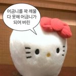 [댓글부탁해] 짝<b>남</b>한테 어떻게 <b>말</b> 걸까?