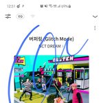 [NCT드림] 저 <b>댓</b>츠베리핫이 대체 뭐임?
