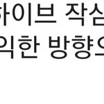 [모두드루와] 방탄소년단 진 31살이면서 아직도 군대논란