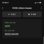 [NCT드림] 댓츠베리핫 저게 언제 <b>유행</b>하던거야