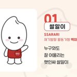 [NCT정우] 진짜 너무 똑같지 않냐