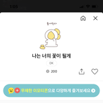 [추반] <b>임티</b> 추반좀