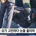 심석희 개역겨운 눈물쑈