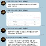 <b>재민</b>이 캐릭터 진짜