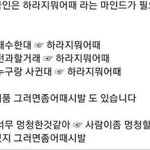 [드루와] 고3 나의 요즘 정신상태 ㅋ